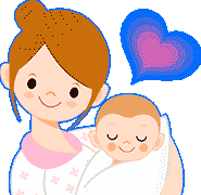 Новорожденный ребенок и мама